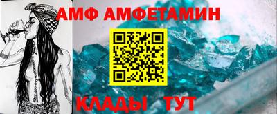 эйфоретик Балашиха