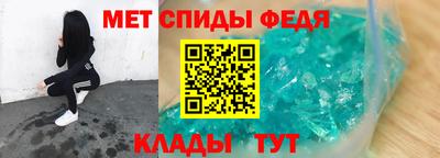 ALPHA PVP Балаково