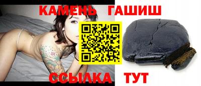 герыч Балашиха