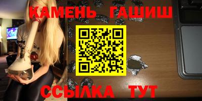 эйфоретик Балашиха