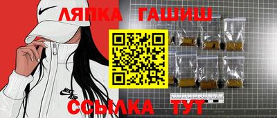 эйфоретик Балашиха