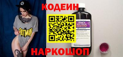 ALPHA PVP Балаково