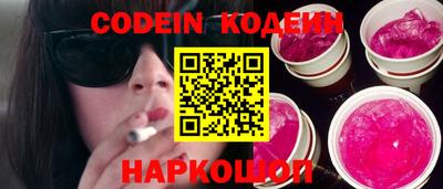 эйфоретик Балашиха