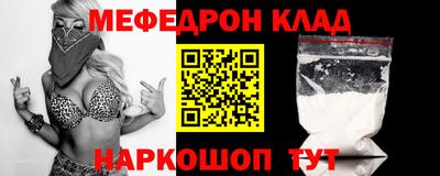 эйфоретик Балашиха