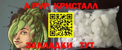 эйфоретик Балашиха