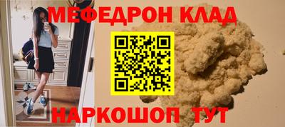 герыч Балашиха