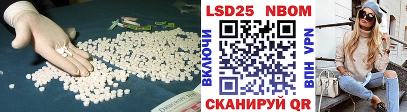 LSD-25 экстази кислота  купить закладку  Верхняя Салда 