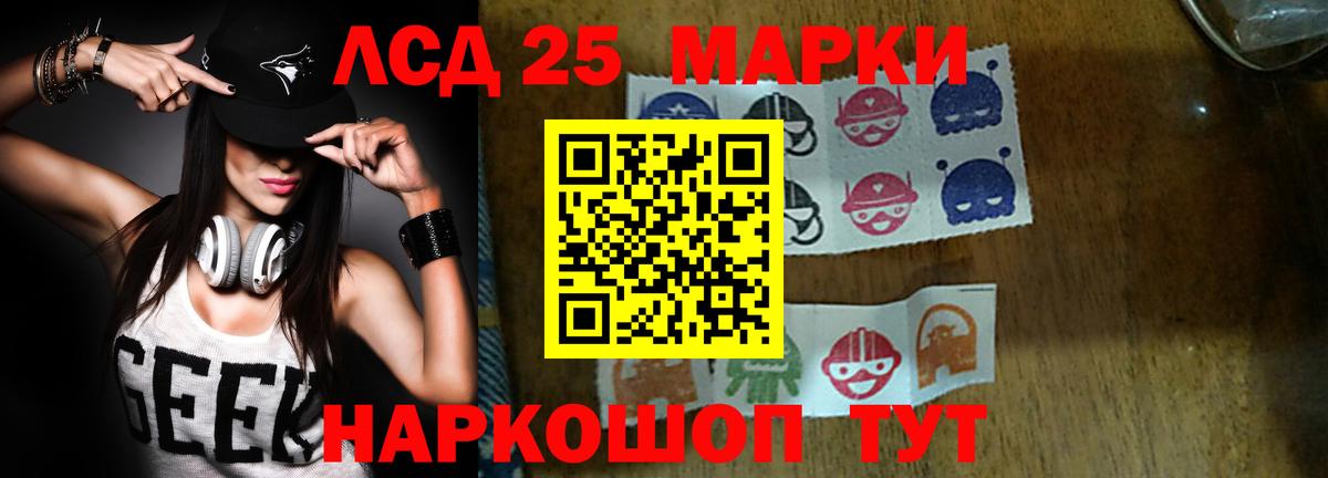 LSD-25 экстази кислота Верхняя Салда
