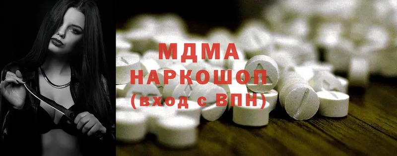 MDMA молли  Верхняя Салда 