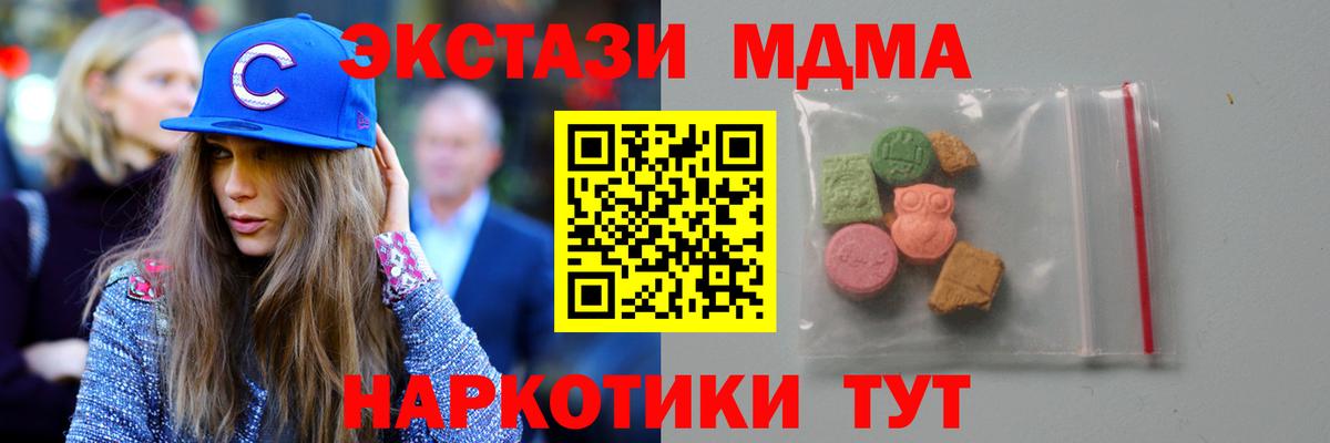Верхняя Салда  MDMA молли  Вход с VPN 