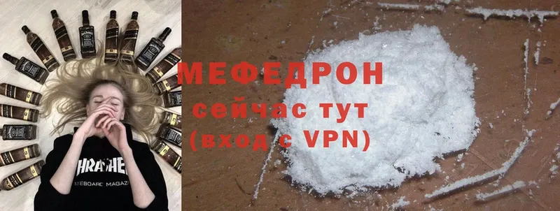 Меф mephedrone  мега сайт  Верхняя Салда 