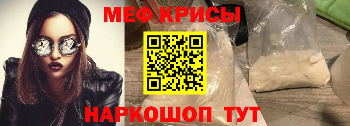 Верхняя Салда  МЕФ мука  МЕФ  МЯУ-МЯУ  МЯУ-МЯУ VHQ  Вход с VPN 