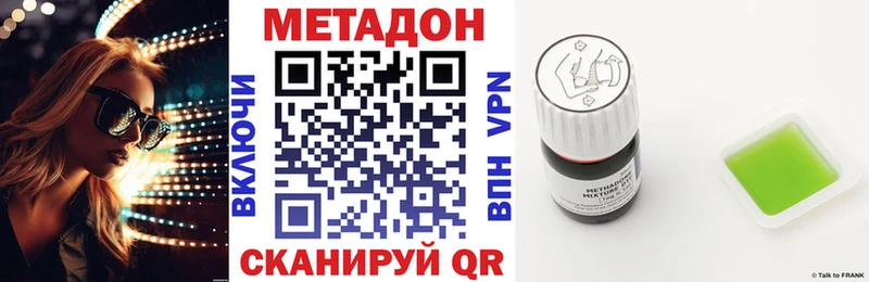 как найти закладки  ОМГ ОМГ рабочий сайт  Метадон VHQ  Верхняя Салда 