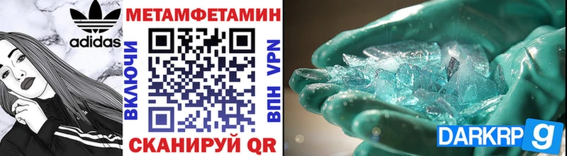 МЕТАМФЕТАМИН Декстрометамфетамин 99.9%  Верхняя Салда 