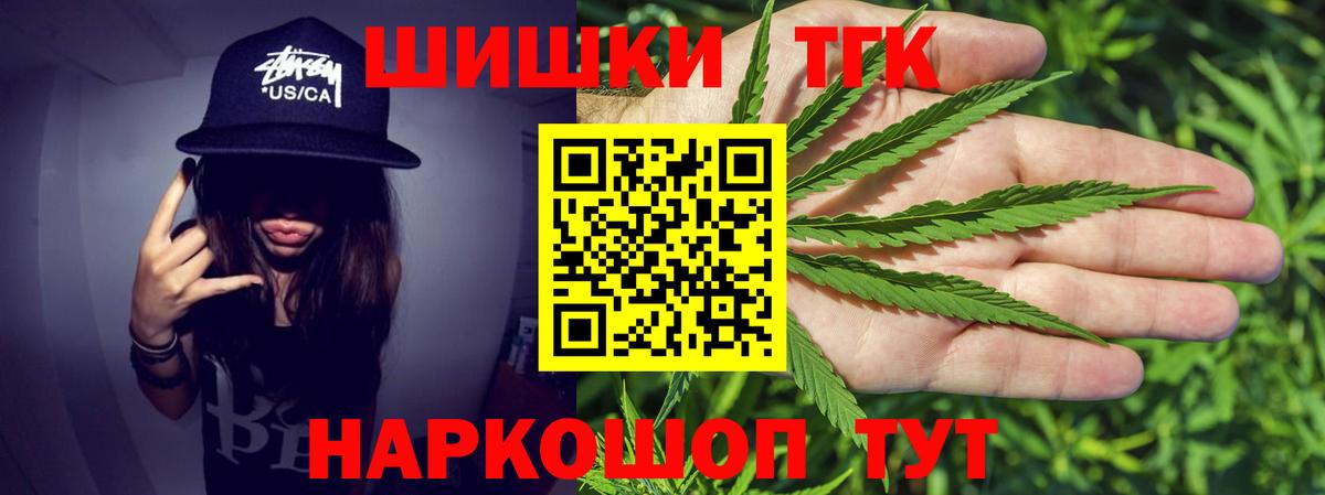 Конопля Bruce Banner  Марихуана THC 21%  Каннабис OG Kush  Верхняя Салда 