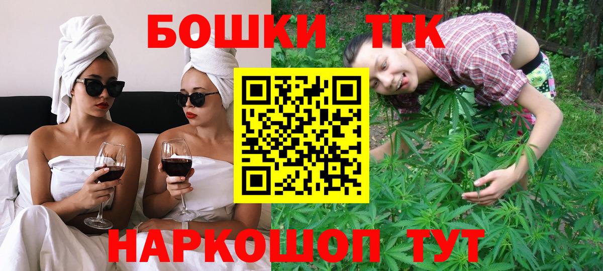Меф кристаллы  Канабис  КОКАИН  Верхняя Салда  КЕТАМИН  Вход с VPN  Гашиш  NBOMe 