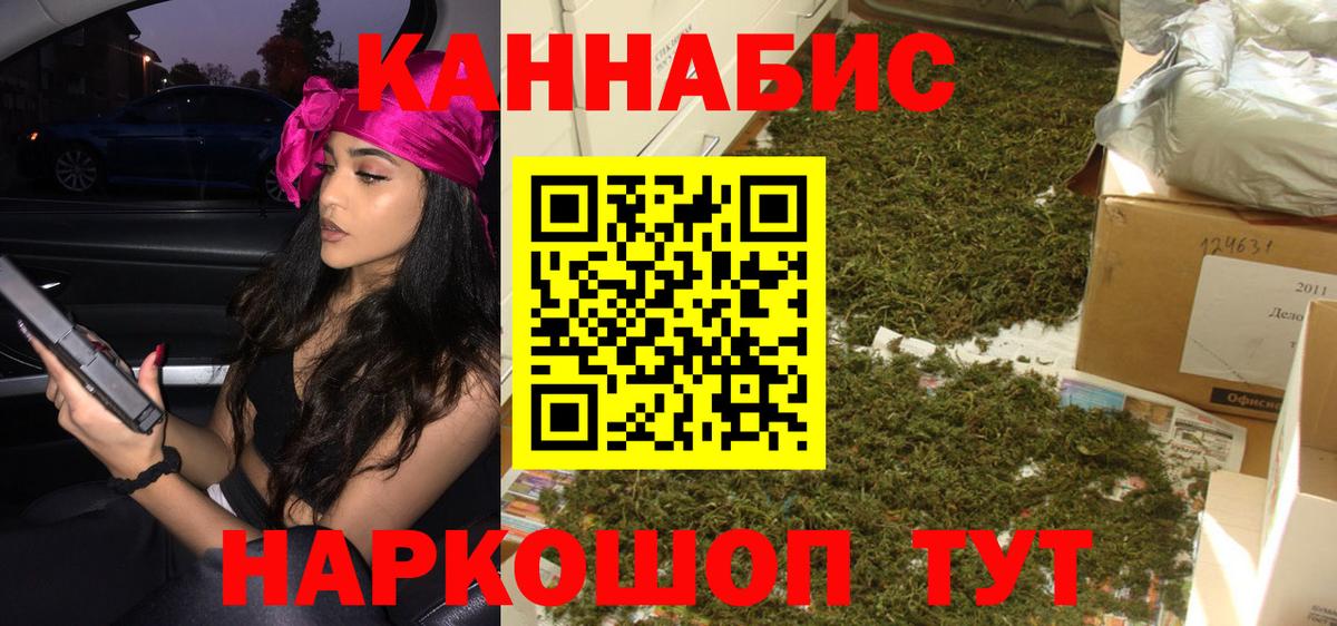 Конопля конопля  Бошки Шишки SATIVA & INDICA  Вход с VPN  Шишки марихуана OG Kush  Верхняя Салда 